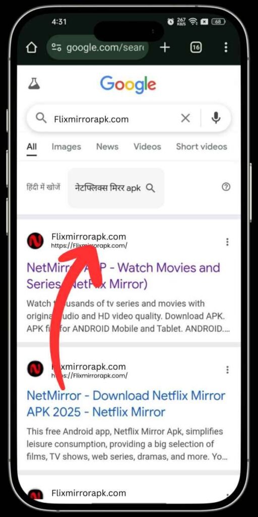 Netflix Mirror Step 2